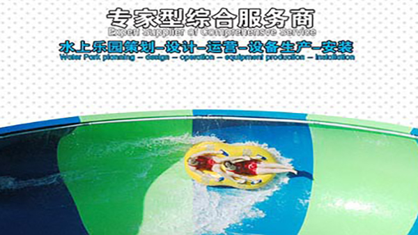 市場(chǎng)上為什么有越來越多的投資傾向于樂園項(xiàng)目改造？